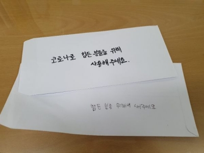 [파주시문산종합사회복지관] ..